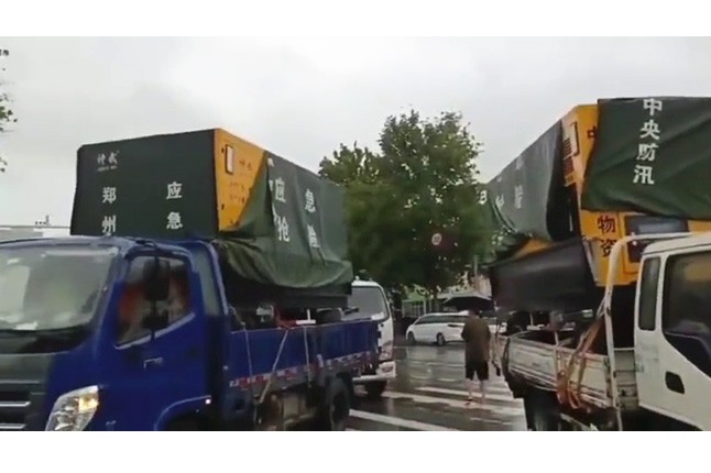 众志成城共同守护我们的城市—郑州市神龙泵业有限公司积极参与郑州市防汛救灾工作